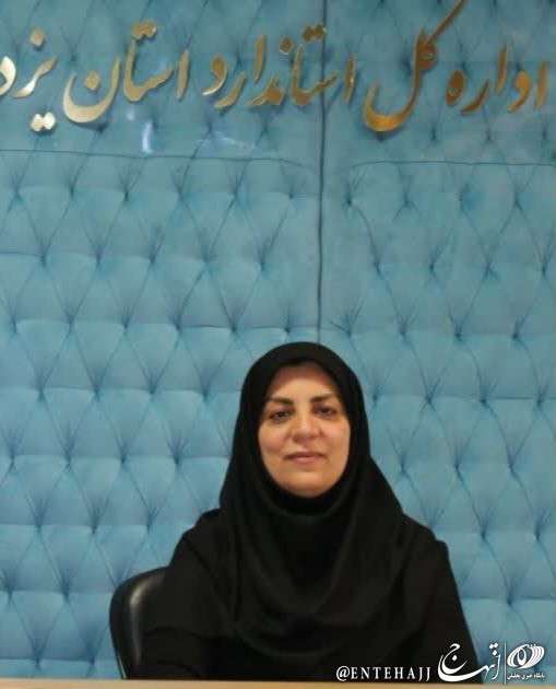 با اجرای مؤثر ماده ۴۲ استاندارد، میتوان از ورود کالاهای غیراستاندارد به بازار جلوگیری کرد با اجرای مؤثر ماده ۴۲ استاندارد، میتوان از ورود کالاهای غیراستاندارد به بازار جلوگیری کرد