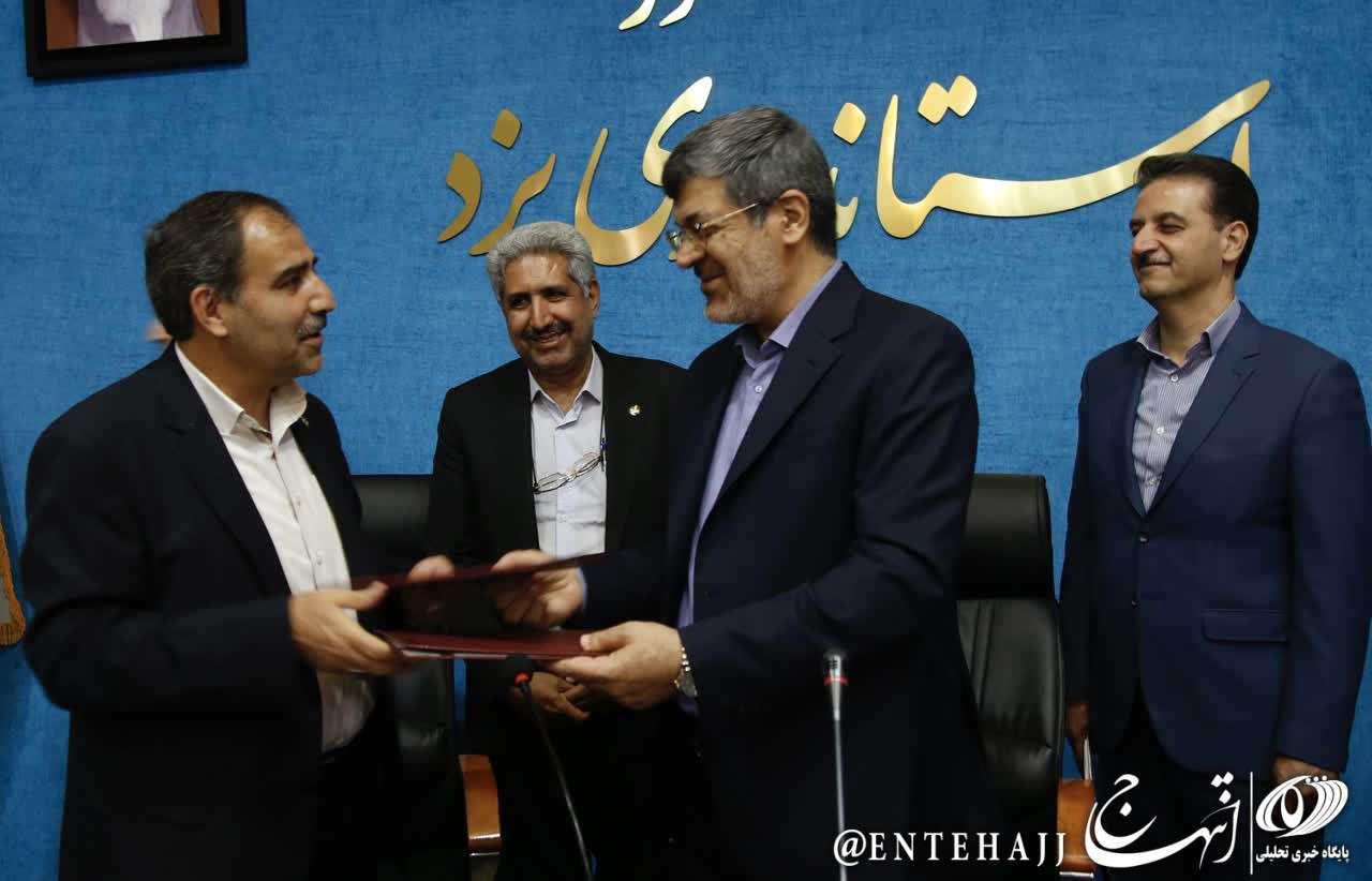 گام بزرگ یزد برای توسعه زیرساخت های ارتباطی برای تحقق شهر هوشمند