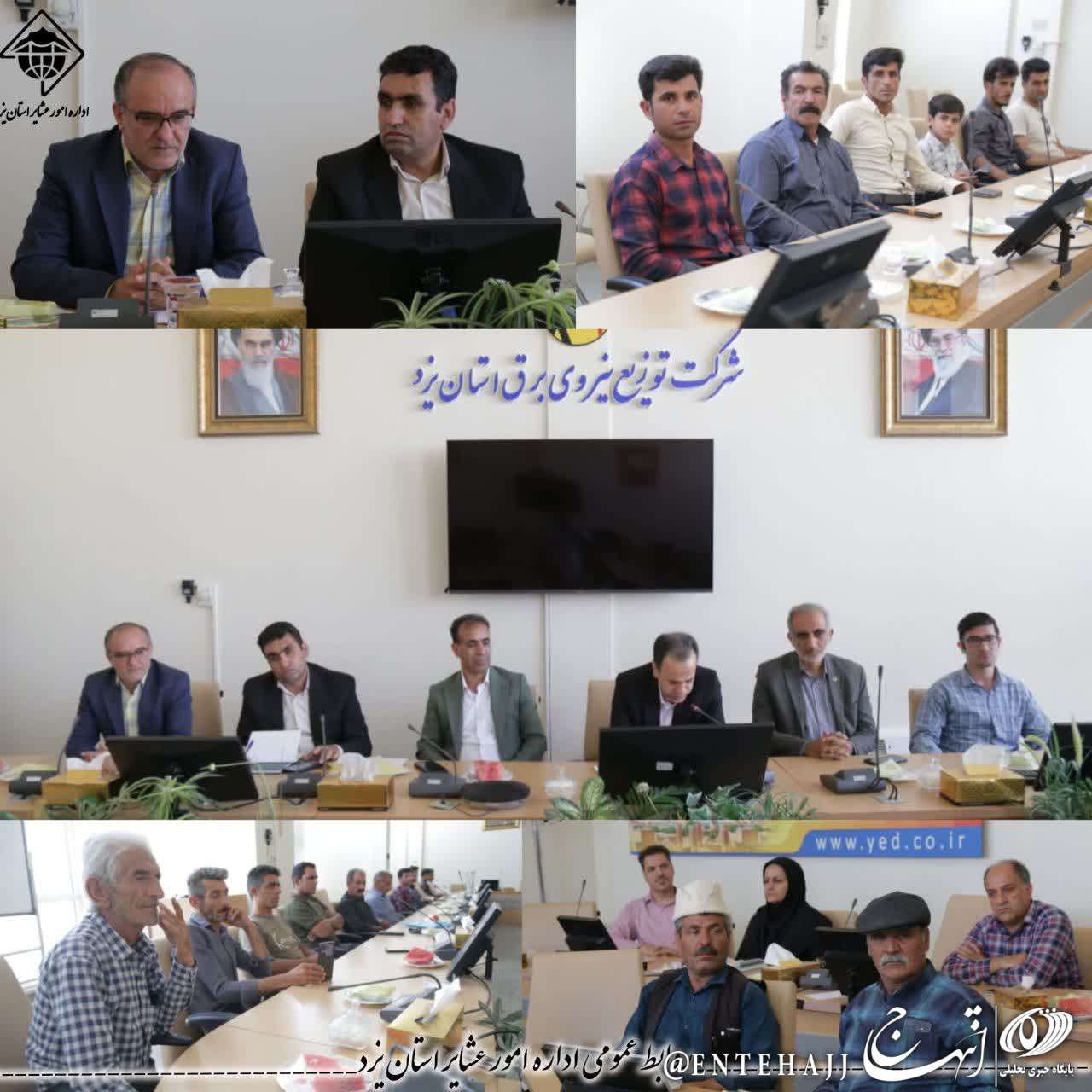 ۱۲ سامانه قابل حمل خورشیدی به عشایر یزد اهدا شد
