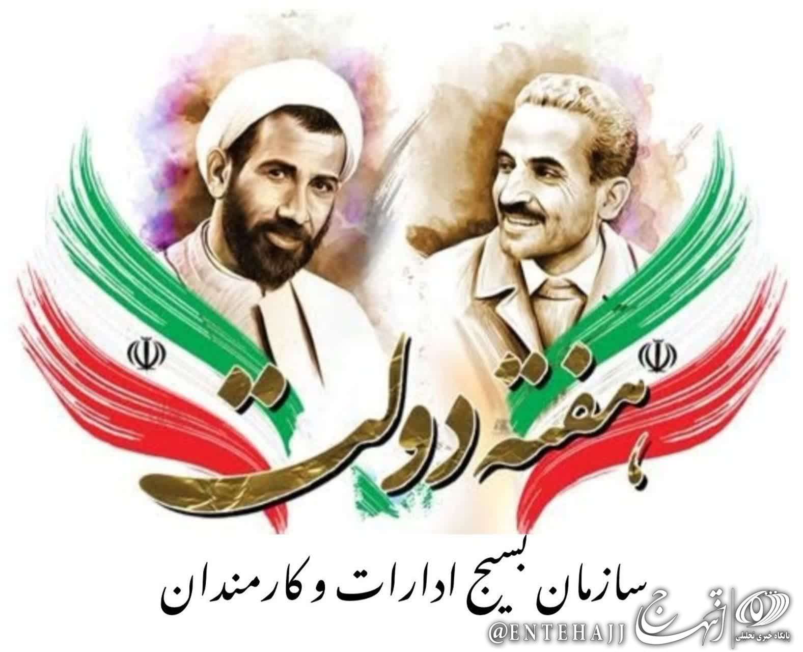 جلسه پرسش و پاسخ مسئولان با مردم در زارچ به مناسبت هفته دولت جلسه پرسش و پاسخ مسئولان با مردم در زارچ به مناسبت هفته دولت