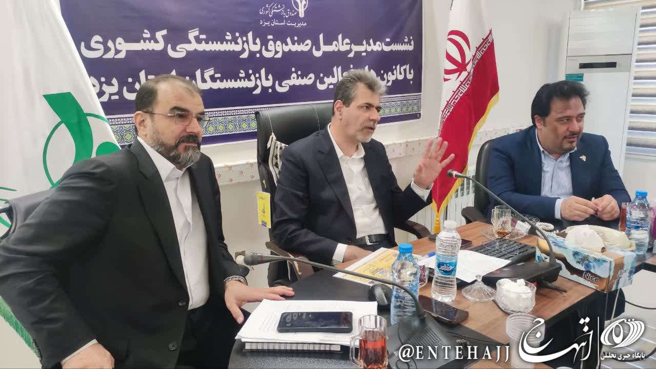 نابرابری همسان‌سازی حقوق بازنشستگان باید اصلاح شود