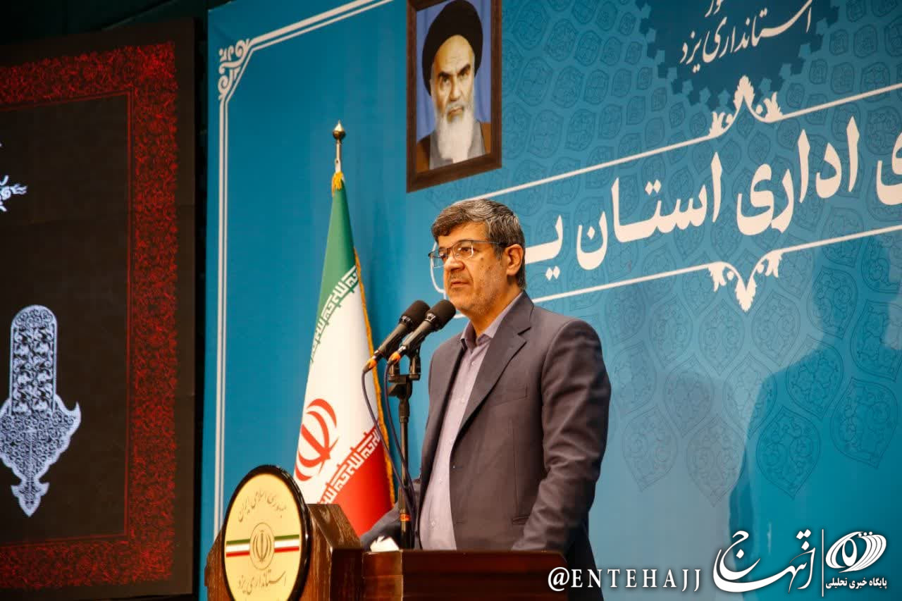 عدم جذب اعتبارات و برگشت منابع مالی استان غیر قابل پذیرش است/ نقش مهم خبرنگاران در انعکاس دستاوردهای استان یزد
