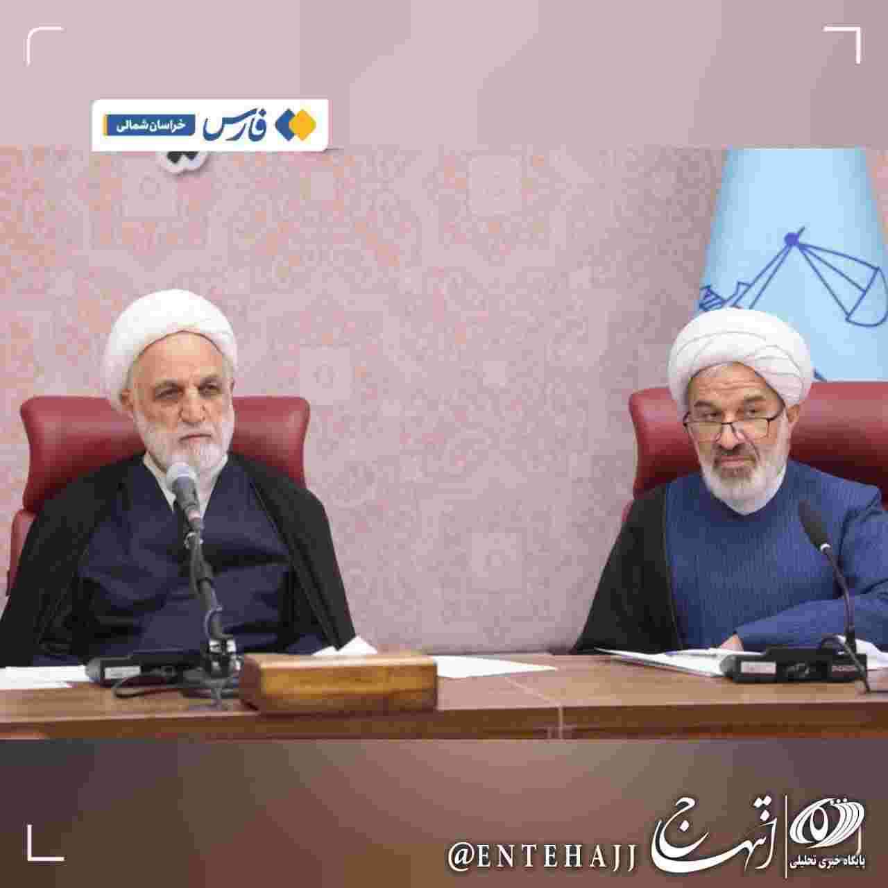 ۴۵۹ میلیارد تومان اعتبار تجهیز مراکز قضایی در خراسان‌شمالی تصویب شد
