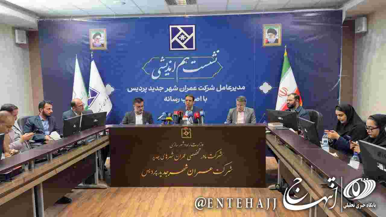 ۱۷ همت اعتبار برای تکمیل پرونده مسکن مهر پردیس مورد نیاز است