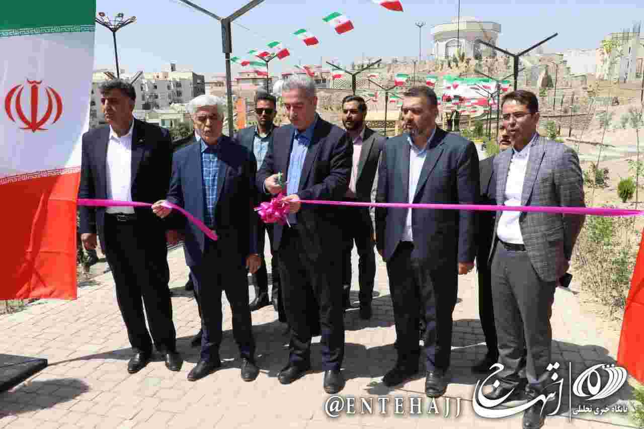با حضور وزیر کشور به صورت ویدئو کنفرانس