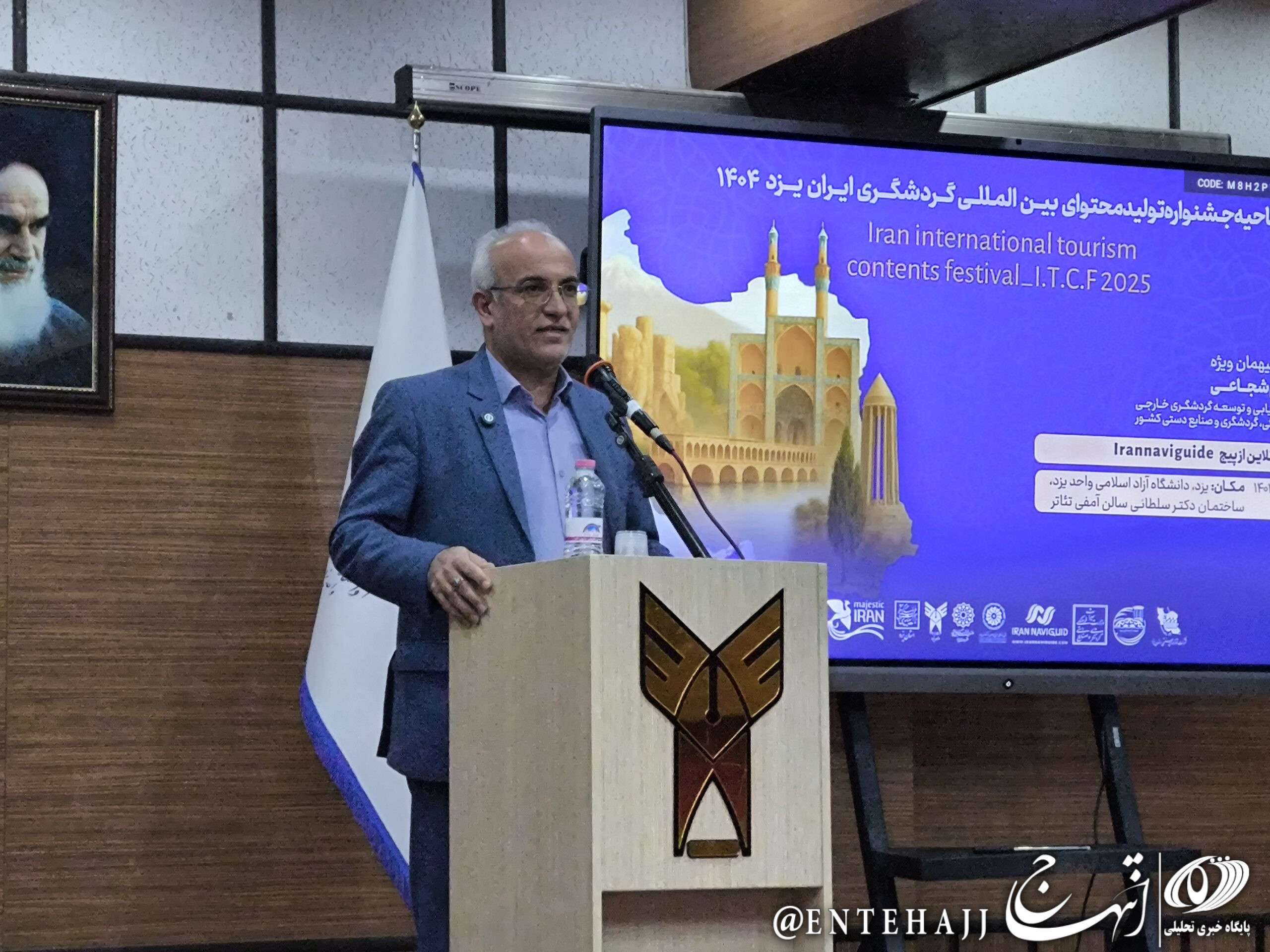 ظرفیت دانشگاه آزاد اسلامی یزد، در خدمت رونق گردشگری استان یزد ظرفیت دانشگاه آزاد اسلامی یزد، در خدمت رونق گردشگری استان یزد