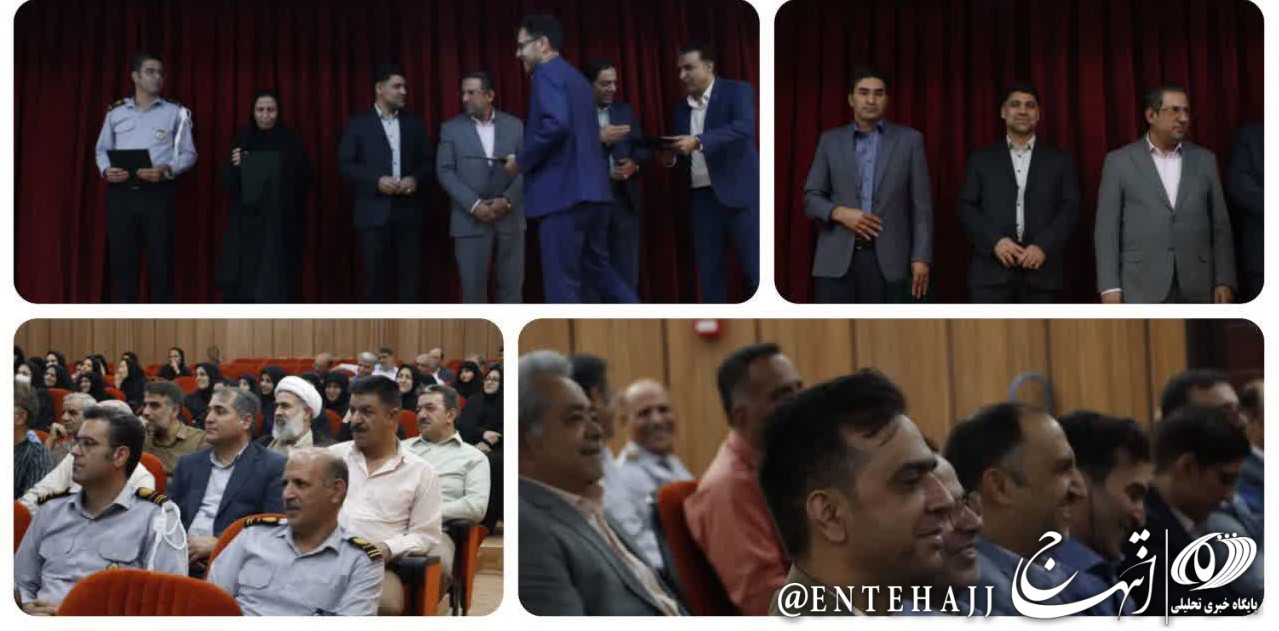 تجلیل از کارمندان بازنشسته و برتر دانشگاه پیامنور یزد
