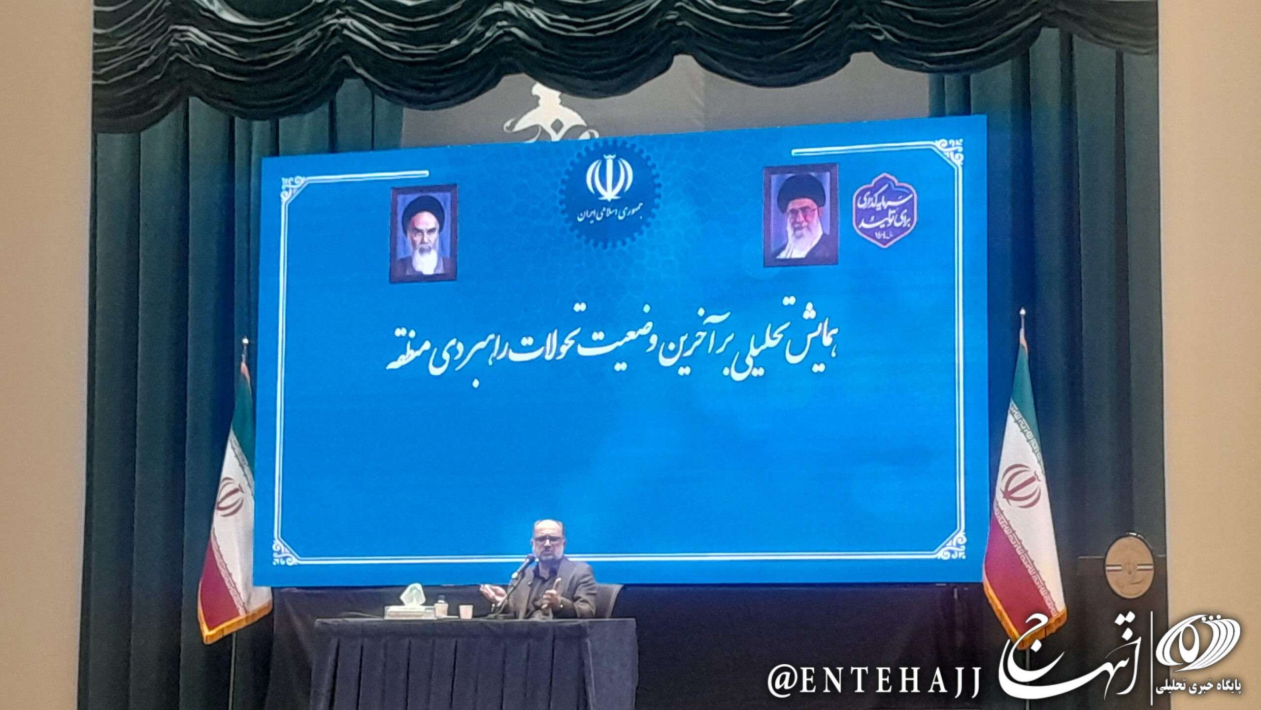 سرمایه اجتماعی مهم‌ترین پشتوانه امنیت ملی است/روابط عمومی‌ها با اطلاع‌رسانی شفاف و مسئولانه سرمایه اجتماعی را تقویت کنند