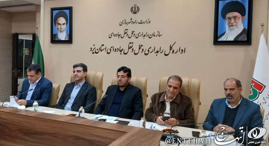 سند حمل‌ونقل و لجستیک یزد بازنگری شد/ اولویت با حمل و نقل ترکیبی است