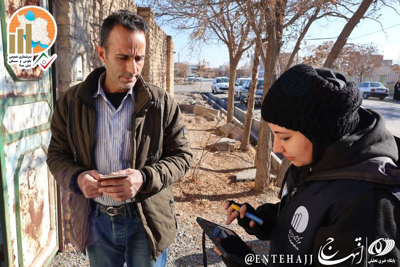 به طور همزمان با سراسر کشور؛ آغاز سرشماری آزمایشی عمومی نفوس و مسکن ثبتی مبنا ۱۴۰۵ در استان یزد