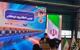 سال آینده شاهد جهش تولید فولاد در کشور خواهیم بود/ ایران هشتمین تولیدکننده برتر جهان در تولید الکترود گرافیتی