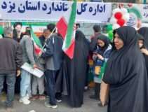 حضور پررنگ غرفه اداره کل استاندارد یزد در راهپیمایی ۲۲ بهمن ۱۴۰۴