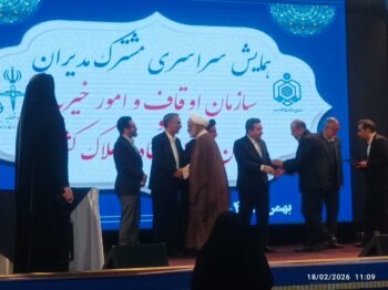 یزد، صدر نشین  کشور در صدور اسناد موقوفات