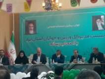 اجتماع ورزشکاران یزد برگزار می‌شود/جذب ۴۰۰ میلیارد تومان اعتبار خیرین و مولدسازی ۸۱ میلیارد تومان برای زیرساخت‌ ورزش یزد