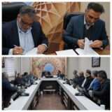 انعقاد تفاهم نامه احداث پردیس علم و فناوری کوثر در مجتمع کاریزبوم