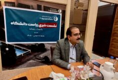 مرکز رشد دانشگاه امام جواد یزد فعال خواهد شد