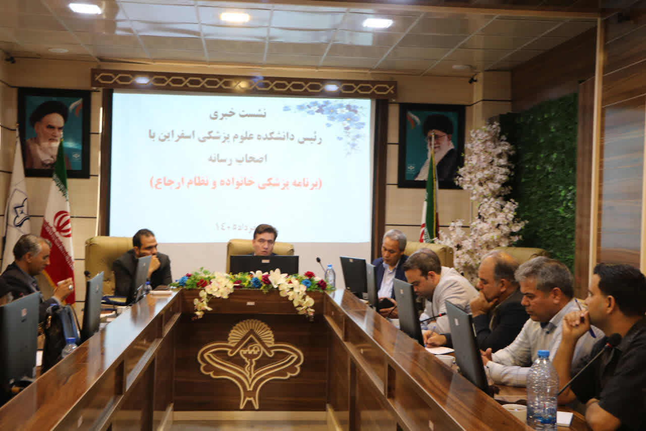 آغاز طرح پزشک خانواده در اسفراین از تیرماه