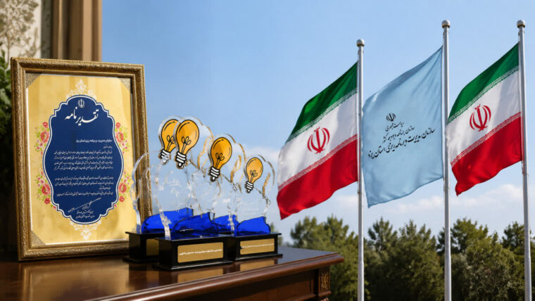 یزد، پیشران اصلاح نظام اداری ایران شد