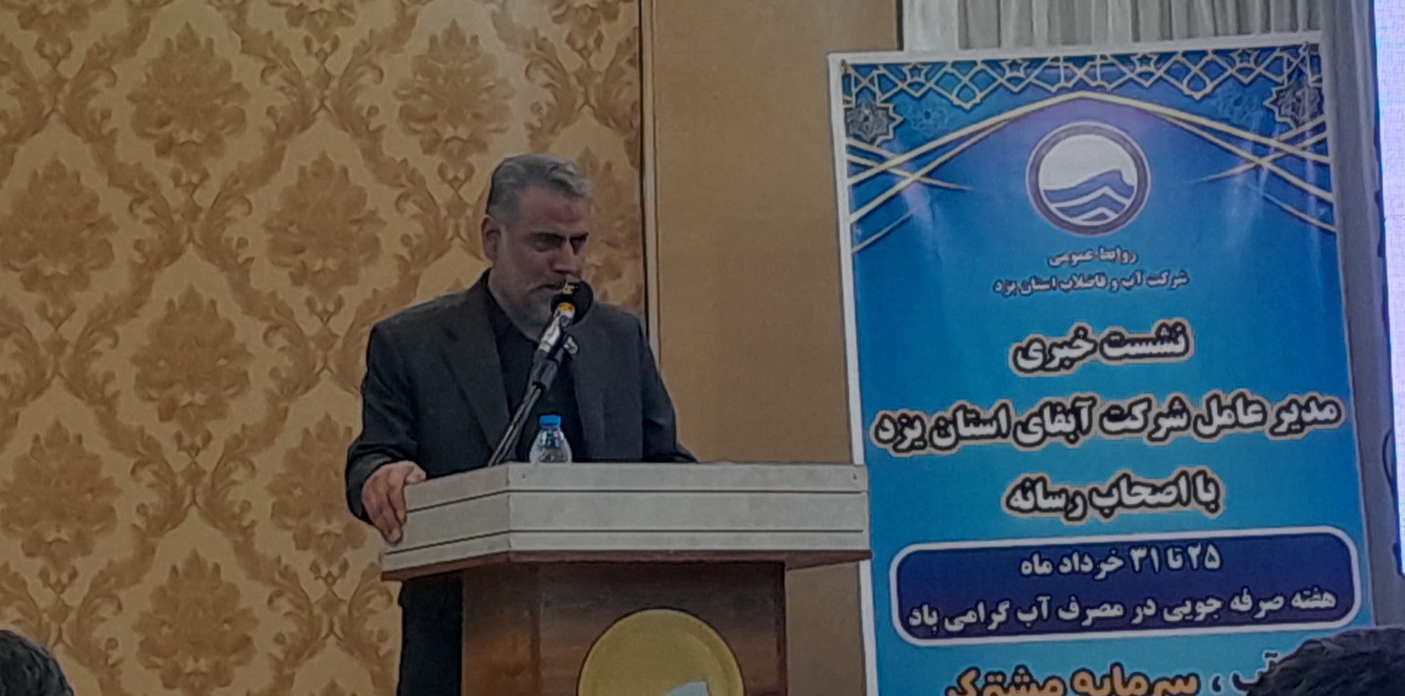 تامین آب نهضت ملی مسکن نیازمند انتقال ۶۰۰ لیتر بر ثانیه آب از خارج استان یزد است تامین آب نهضت ملی مسکن نیازمند انتقال ۶۰۰ لیتر بر ثانیه آب از خارج استان یزد است